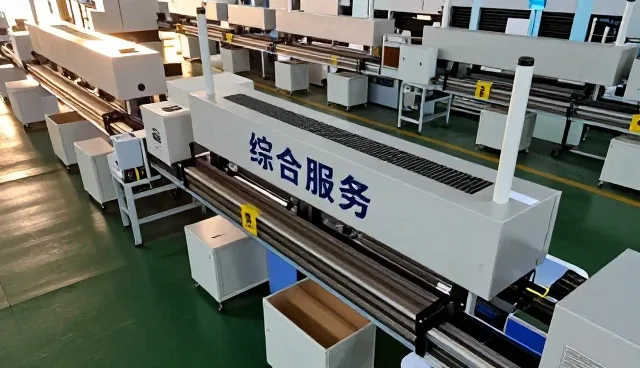 广州名登科技有限公司
